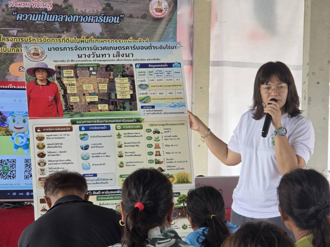 ภาพประกอบที่ 11
