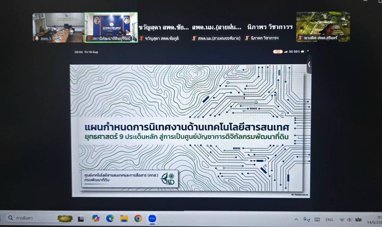 ภาพประกอบที่ 1