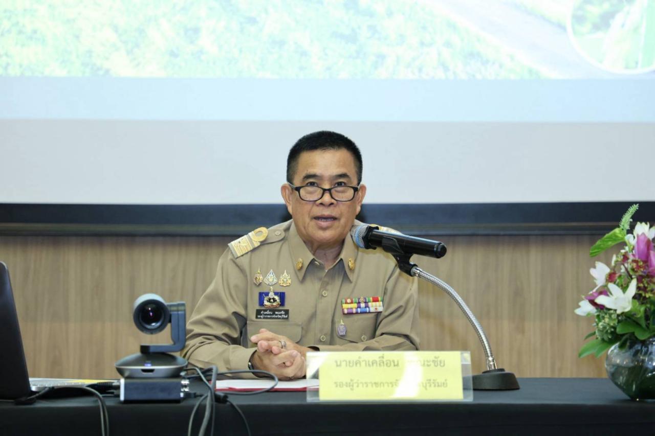 ภาพประกอบที่ 0