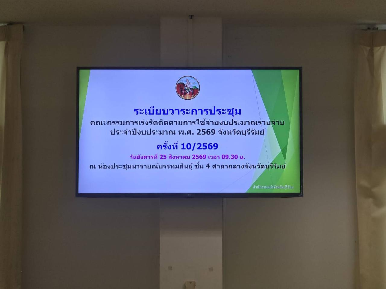 ภาพประกอบที่ 5