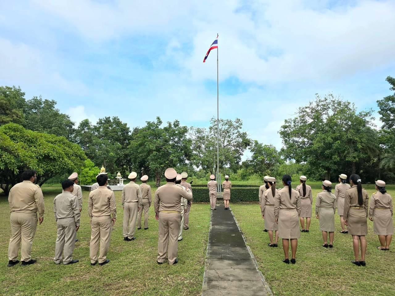 ภาพประกอบที่ 4