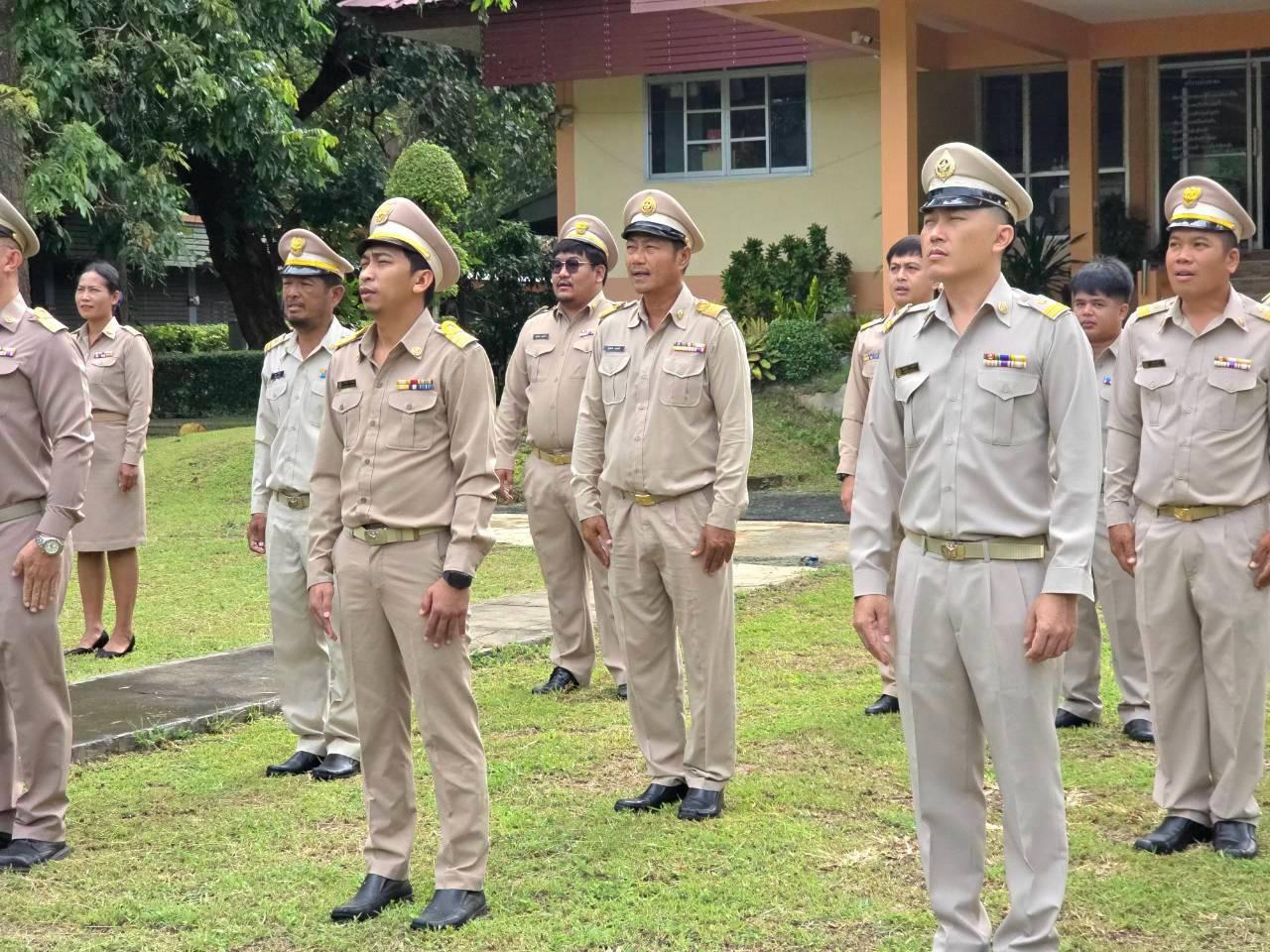 ภาพประกอบที่ 7