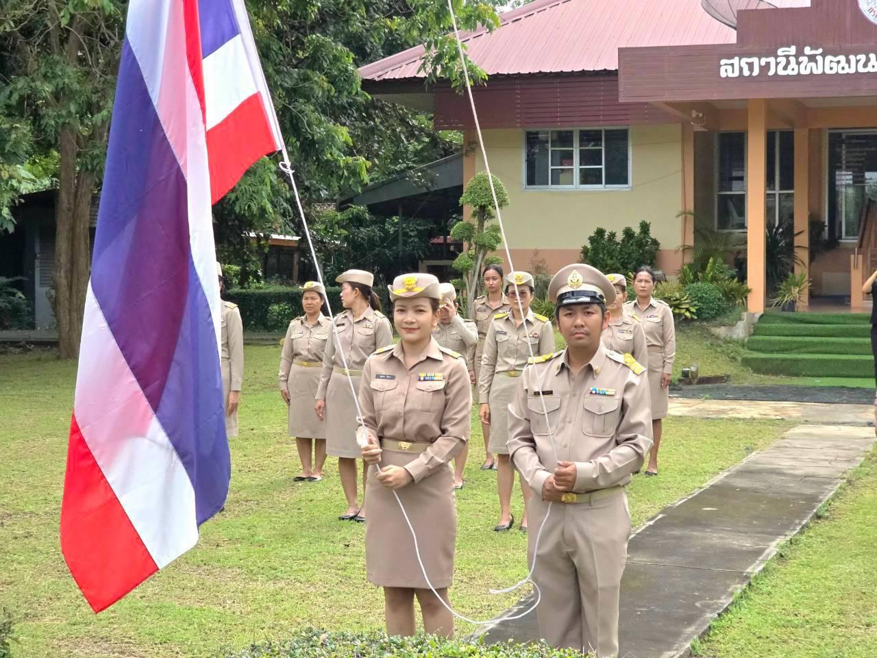 ภาพประกอบที่ 8