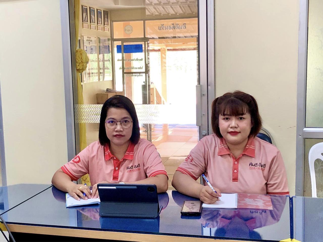 ภาพประกอบที่ 2