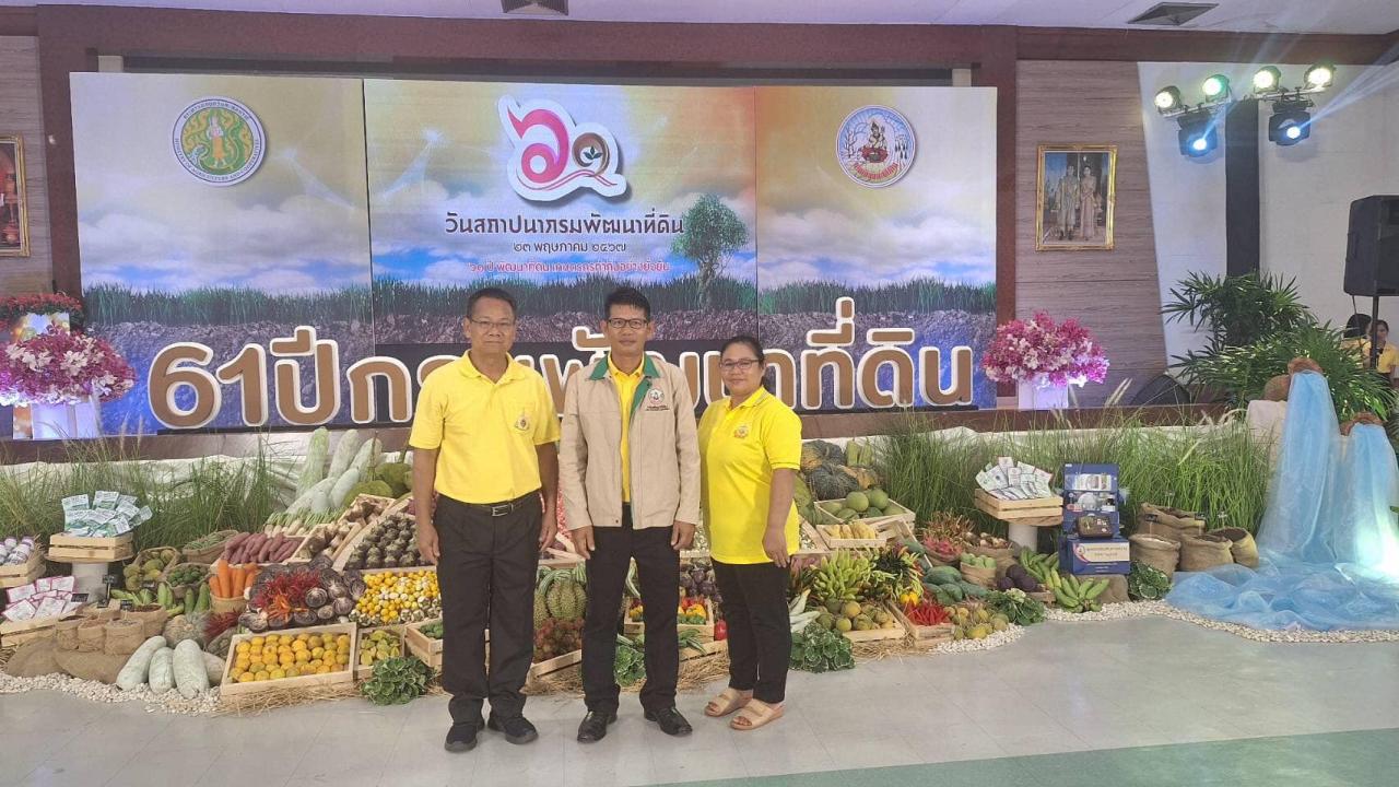 ภาพประกอบที่ 4