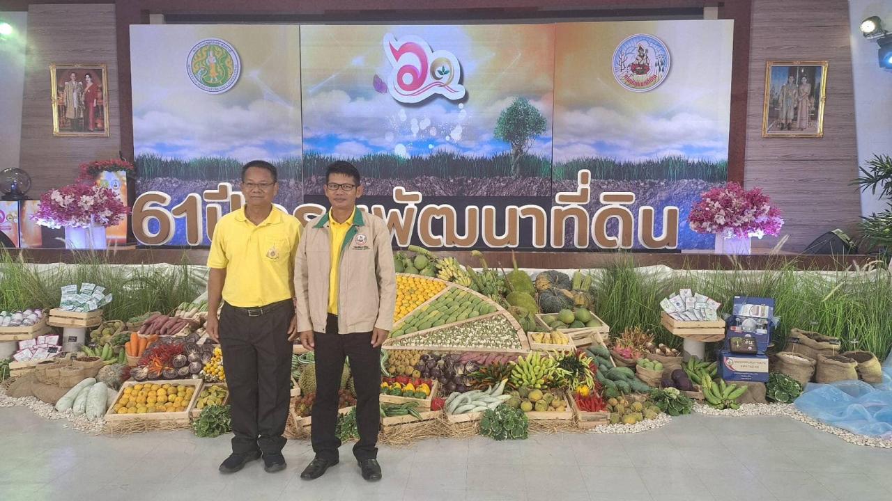ภาพประกอบที่ 5