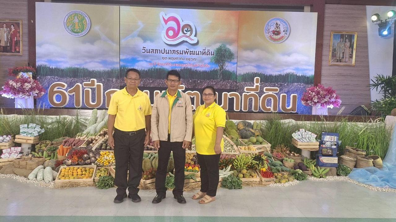 ภาพประกอบที่ 6