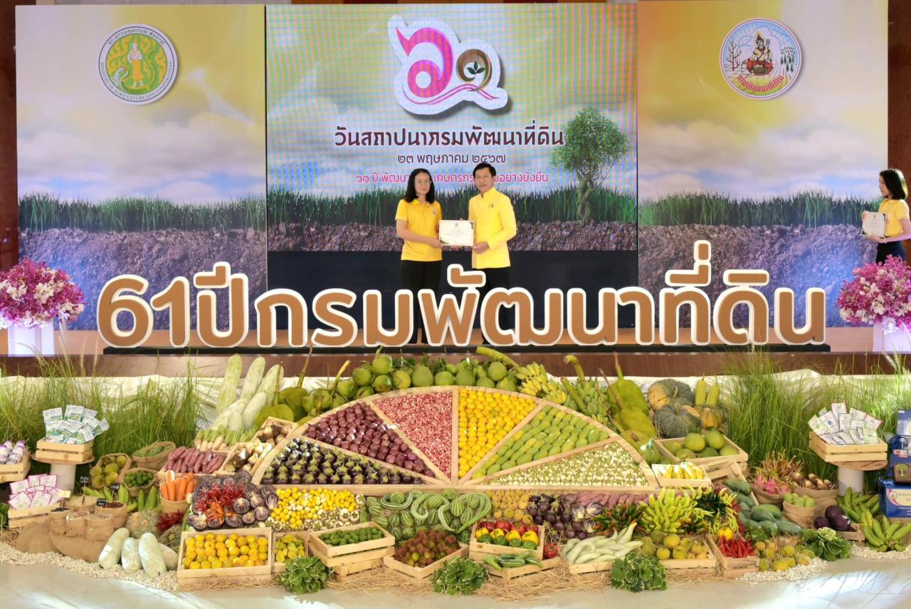 ภาพประกอบที่ 7