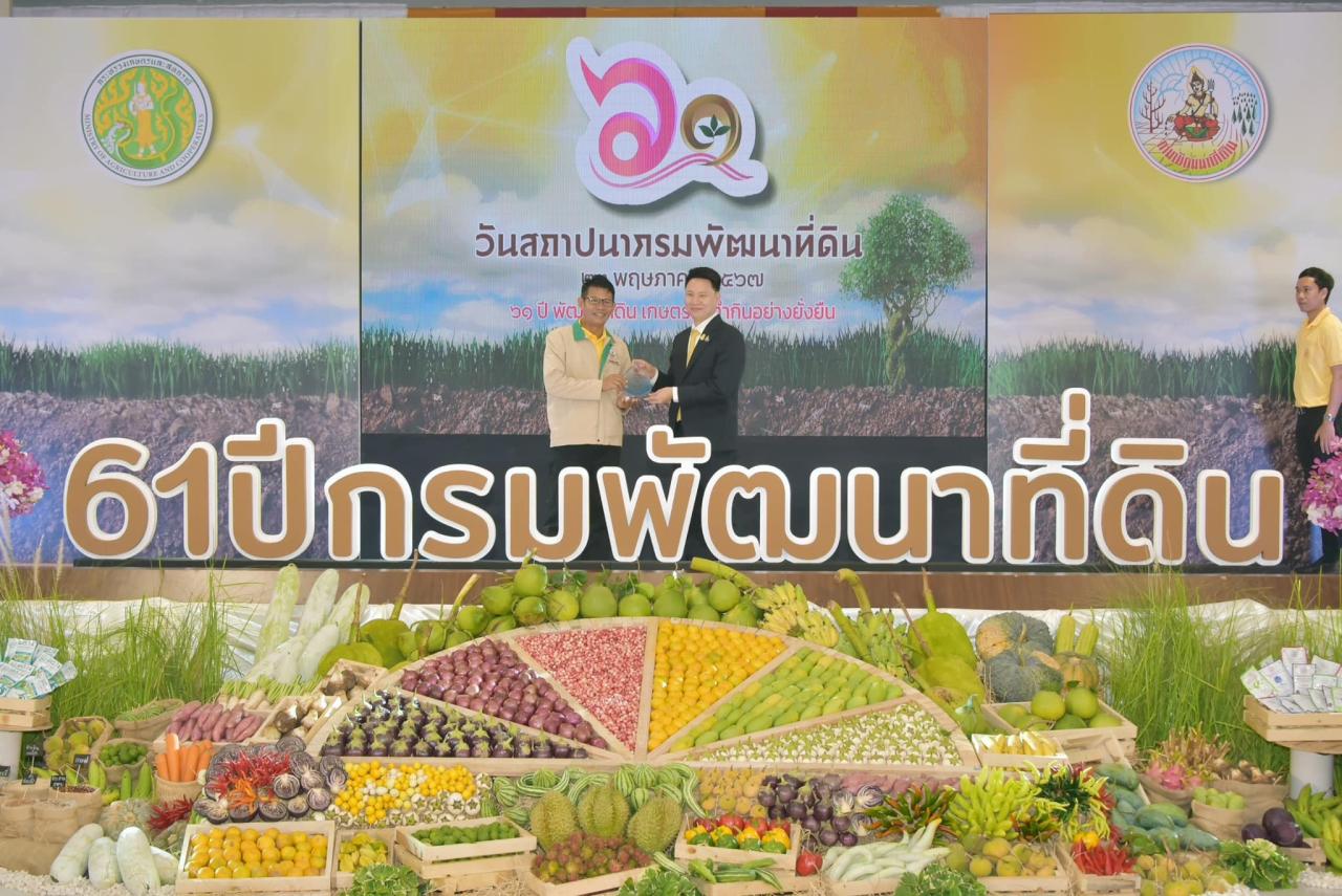 ภาพประกอบที่ 8