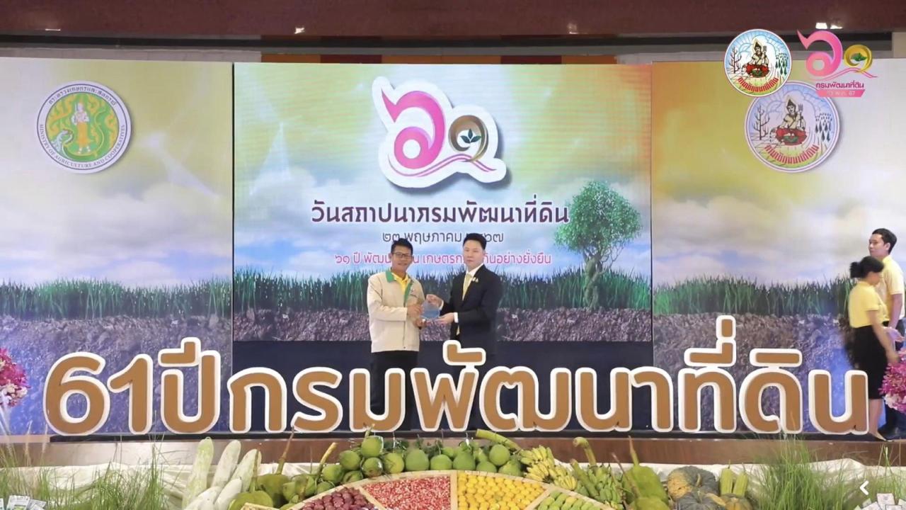 ภาพประกอบที่ 10