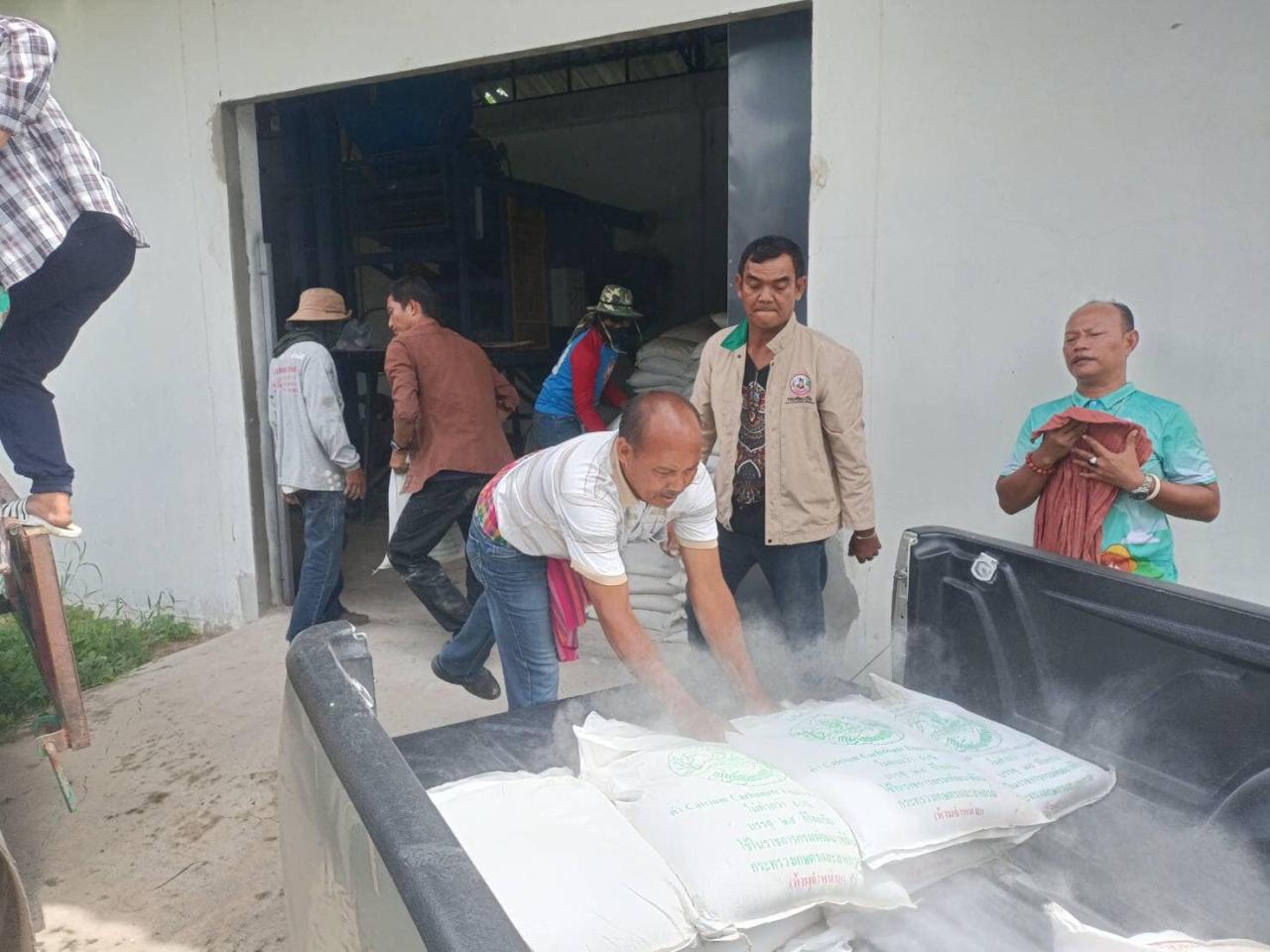 ภาพประกอบที่ 3