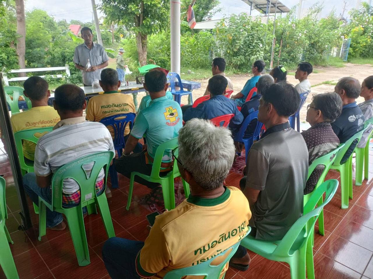 ภาพประกอบที่ 4