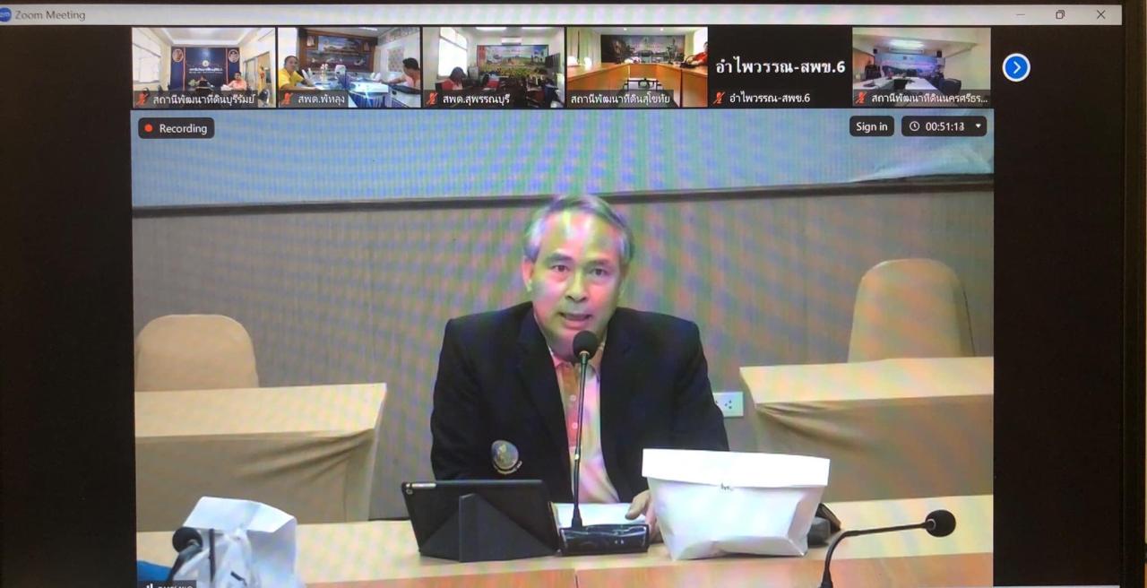 ภาพประกอบที่ 3