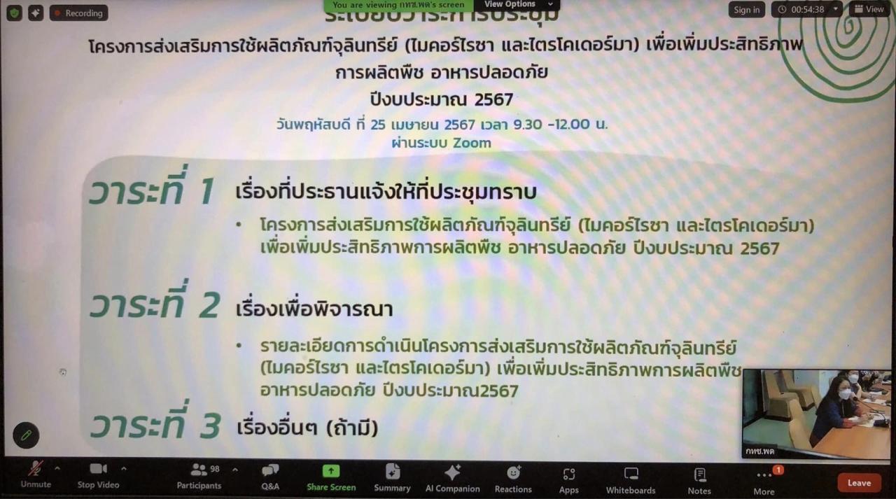 ภาพประกอบที่ 4