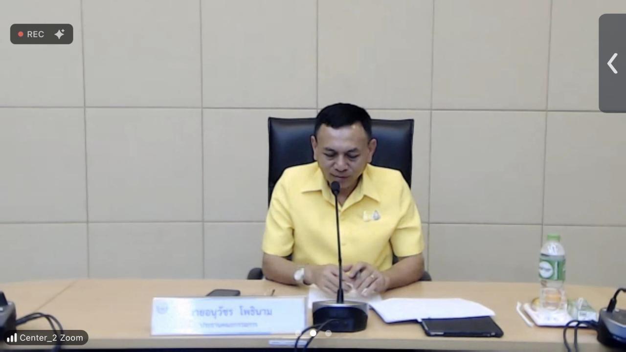 ภาพประกอบที่ 4