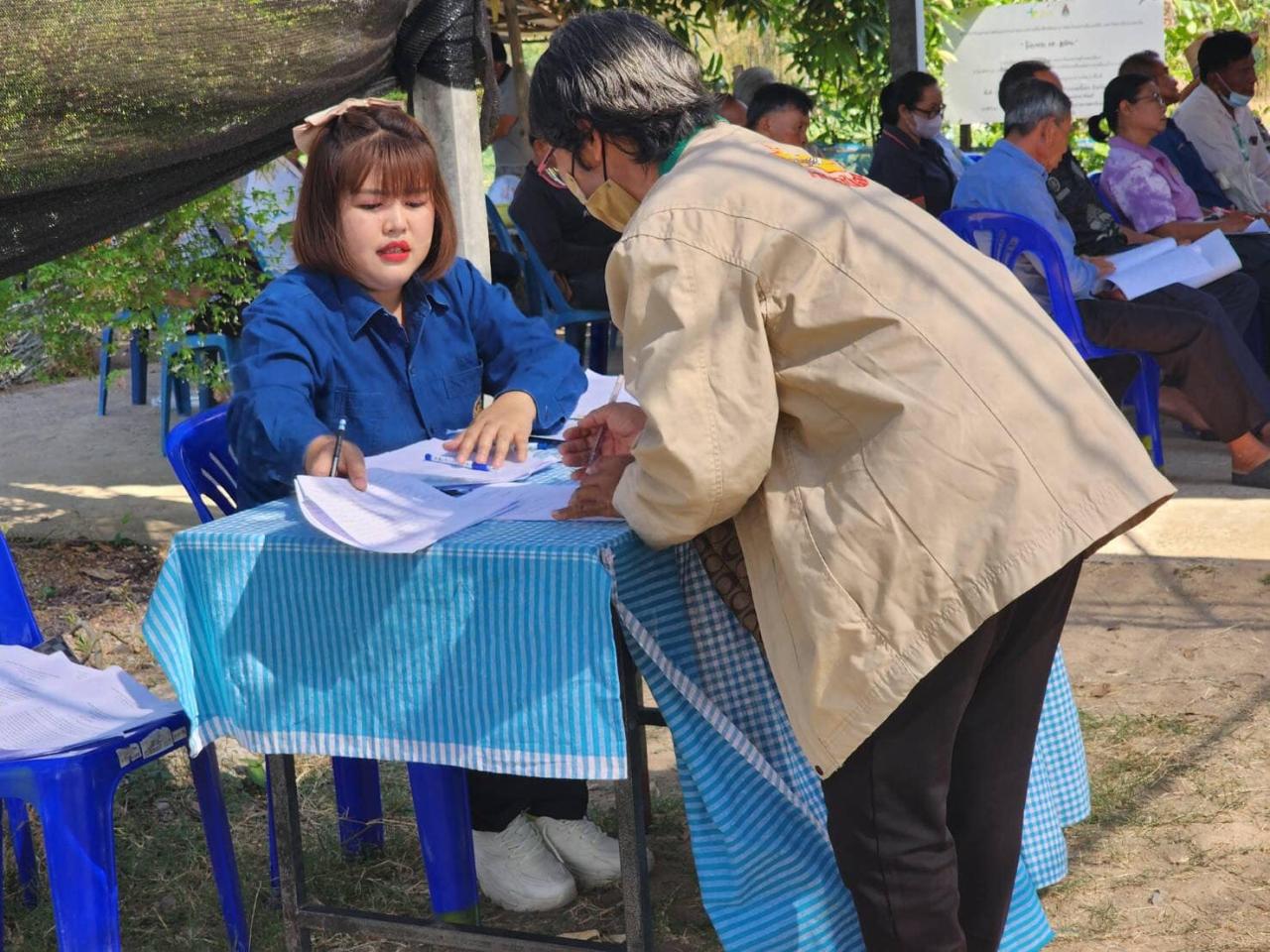 ภาพประกอบที่ 3