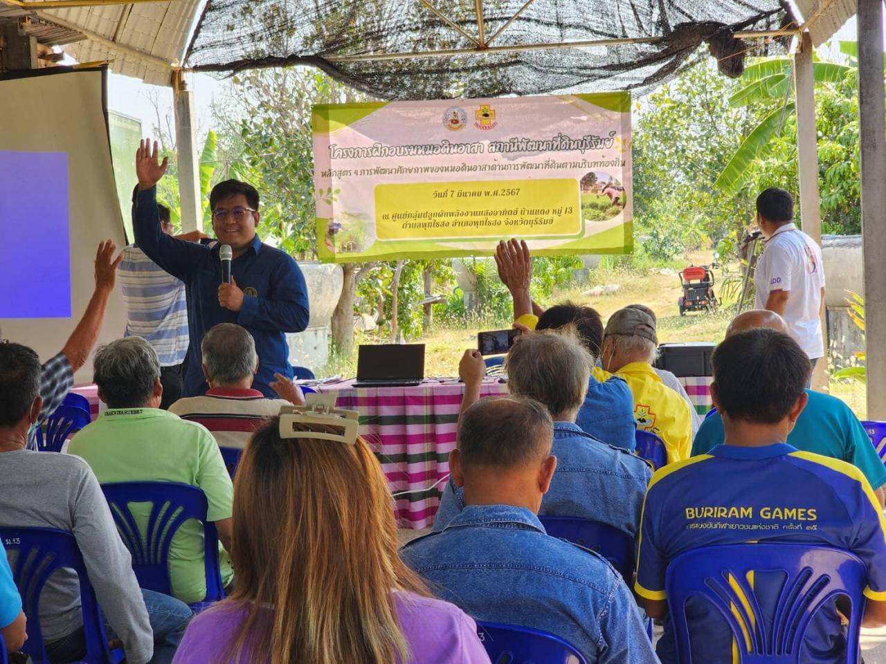 ภาพประกอบที่ 6