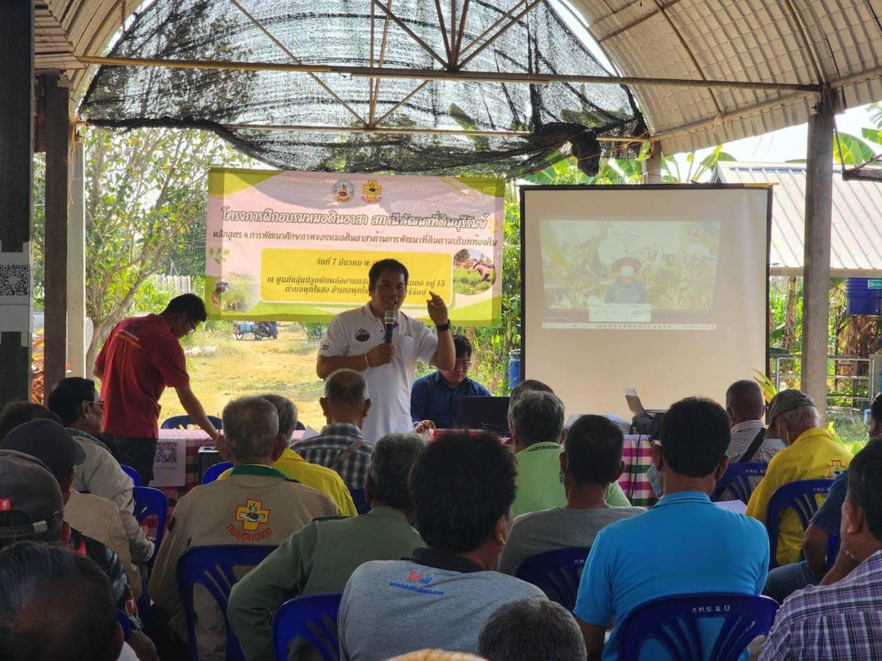 ภาพประกอบที่ 8