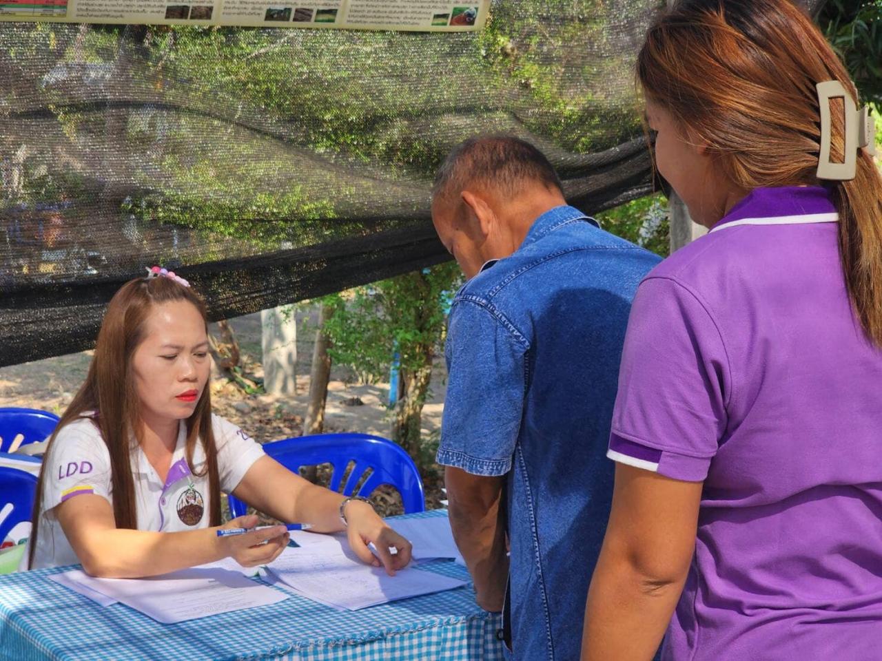 ภาพประกอบที่ 10