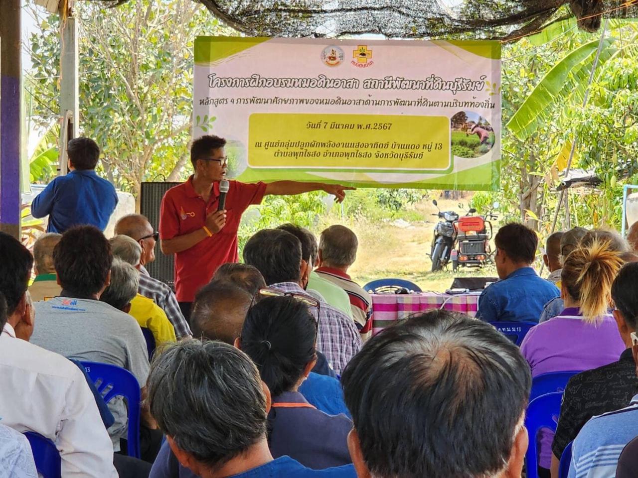 ภาพประกอบที่ 15