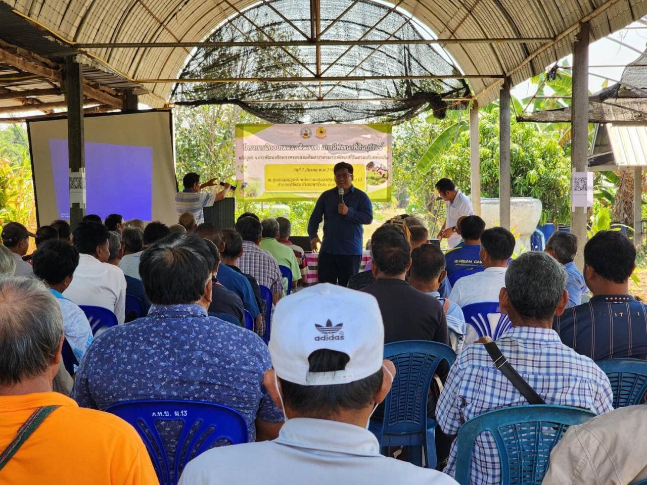 ภาพประกอบที่ 17