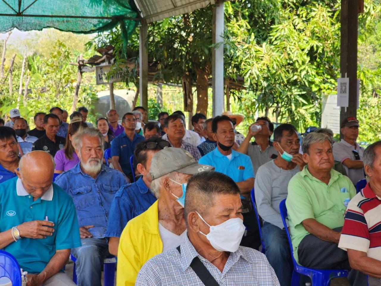 ภาพประกอบที่ 20