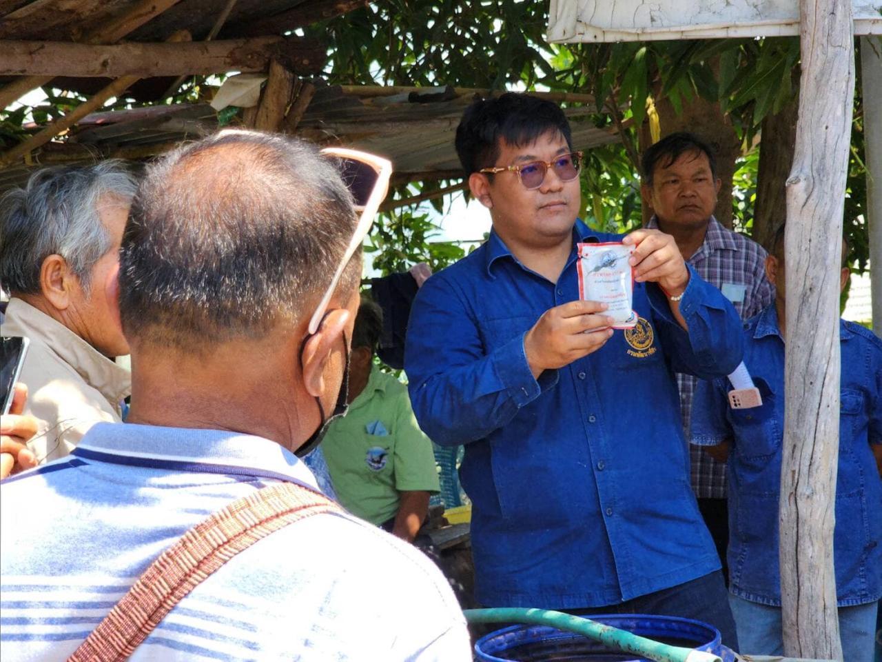 ภาพประกอบที่ 21