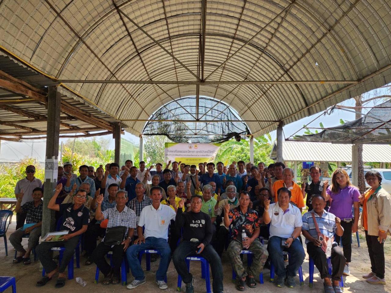 ภาพประกอบที่ 23