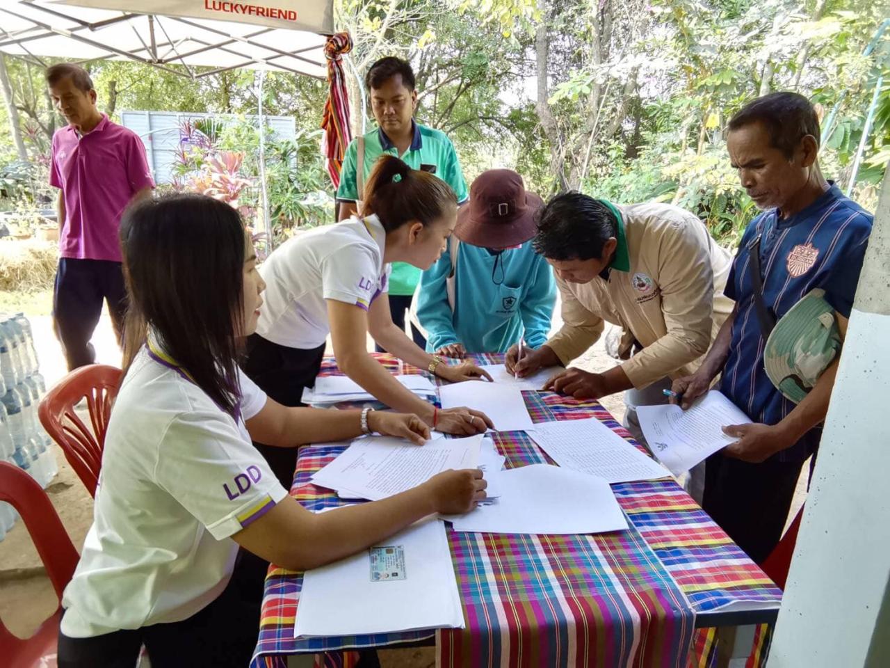 ภาพประกอบที่ 5