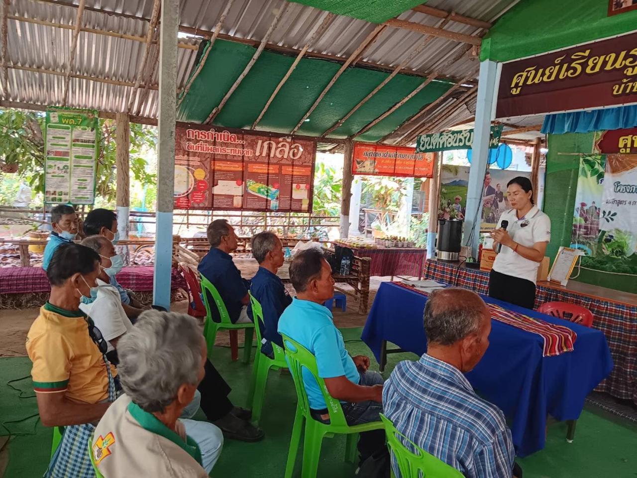 ภาพประกอบที่ 6