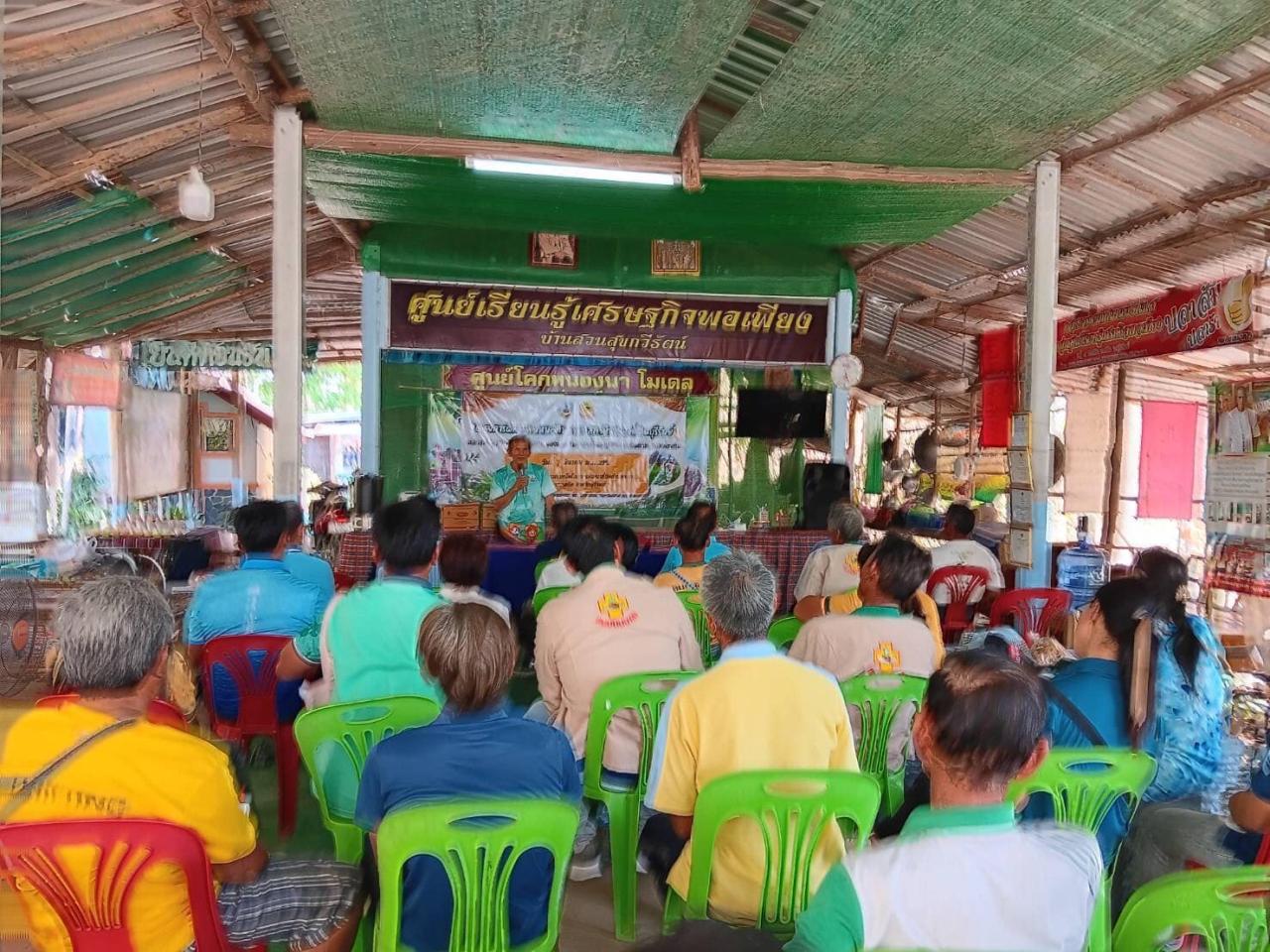 ภาพประกอบที่ 9