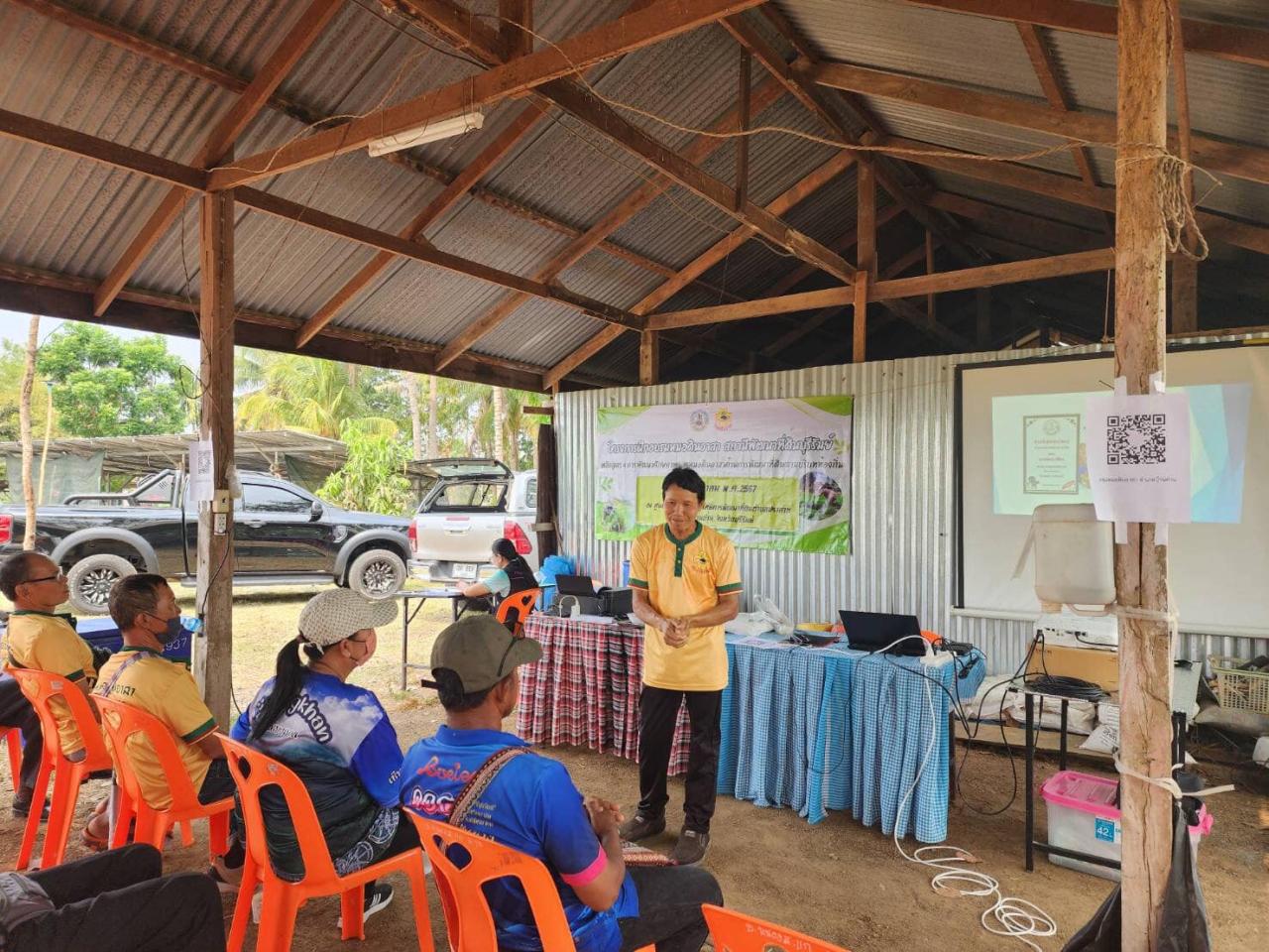 ภาพประกอบที่ 4