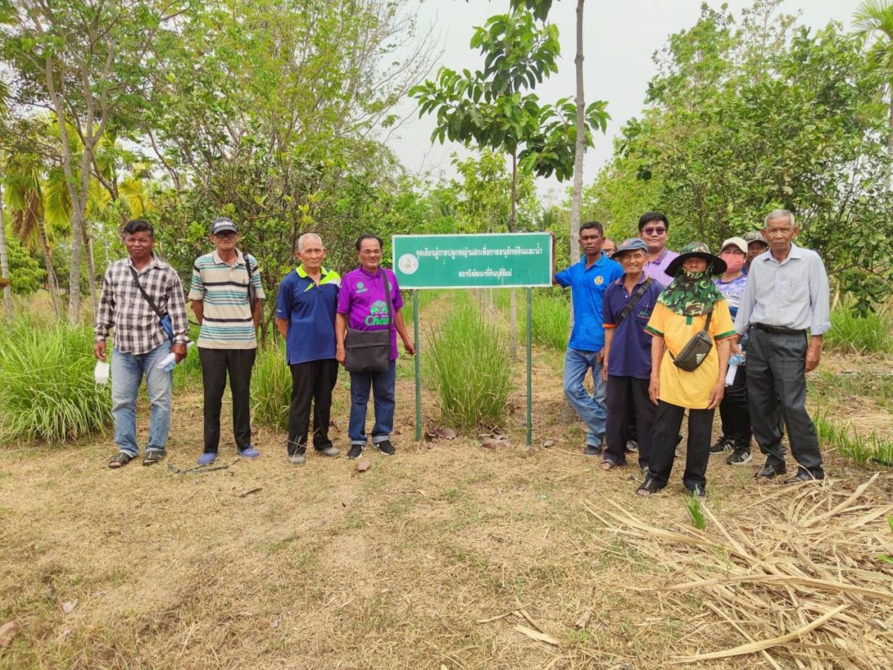 ภาพประกอบที่ 6