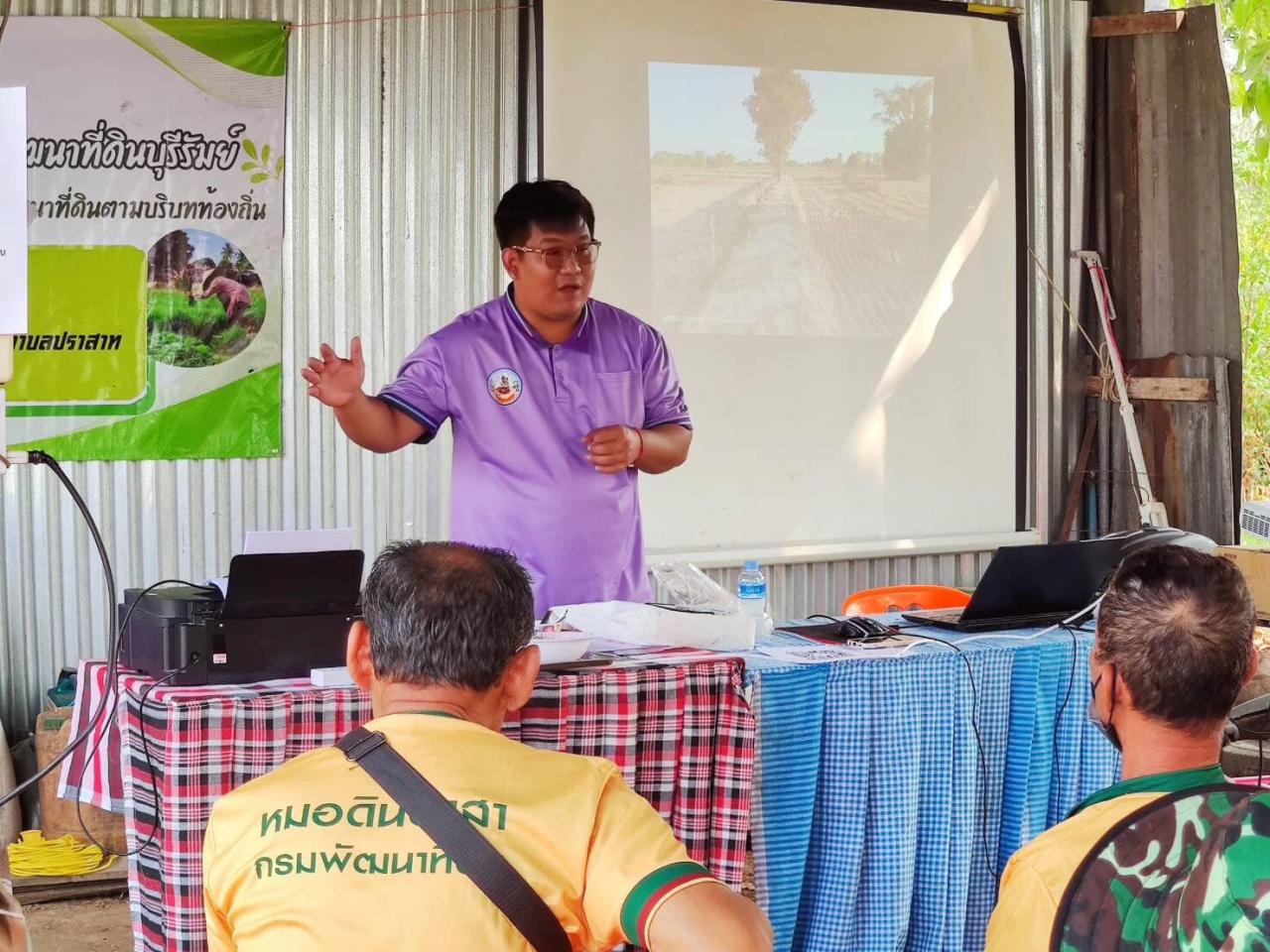 ภาพประกอบที่ 10
