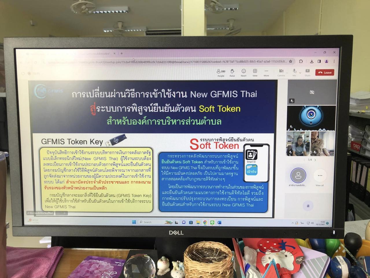 ภาพประกอบที่ 0