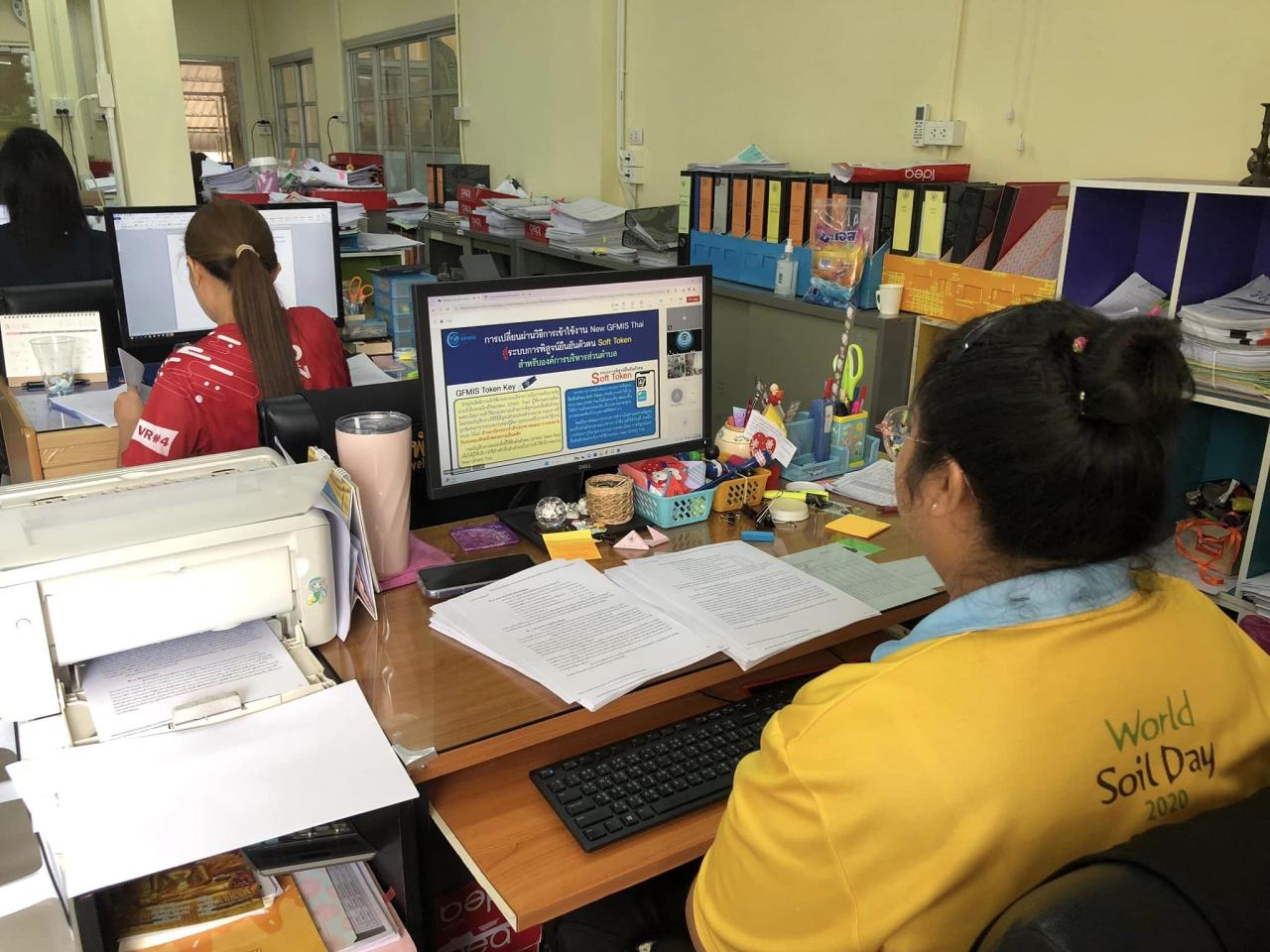 ภาพประกอบที่ 1