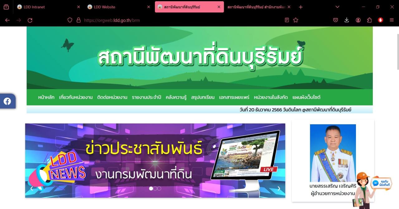 ภาพประกอบที่ 5