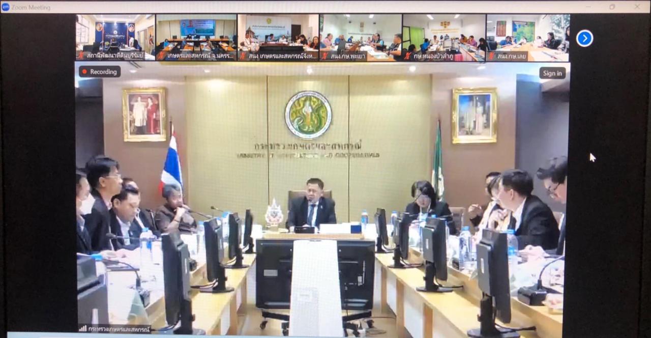 ภาพประกอบที่ 0