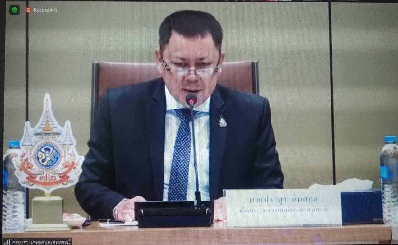 ภาพประกอบที่ 4