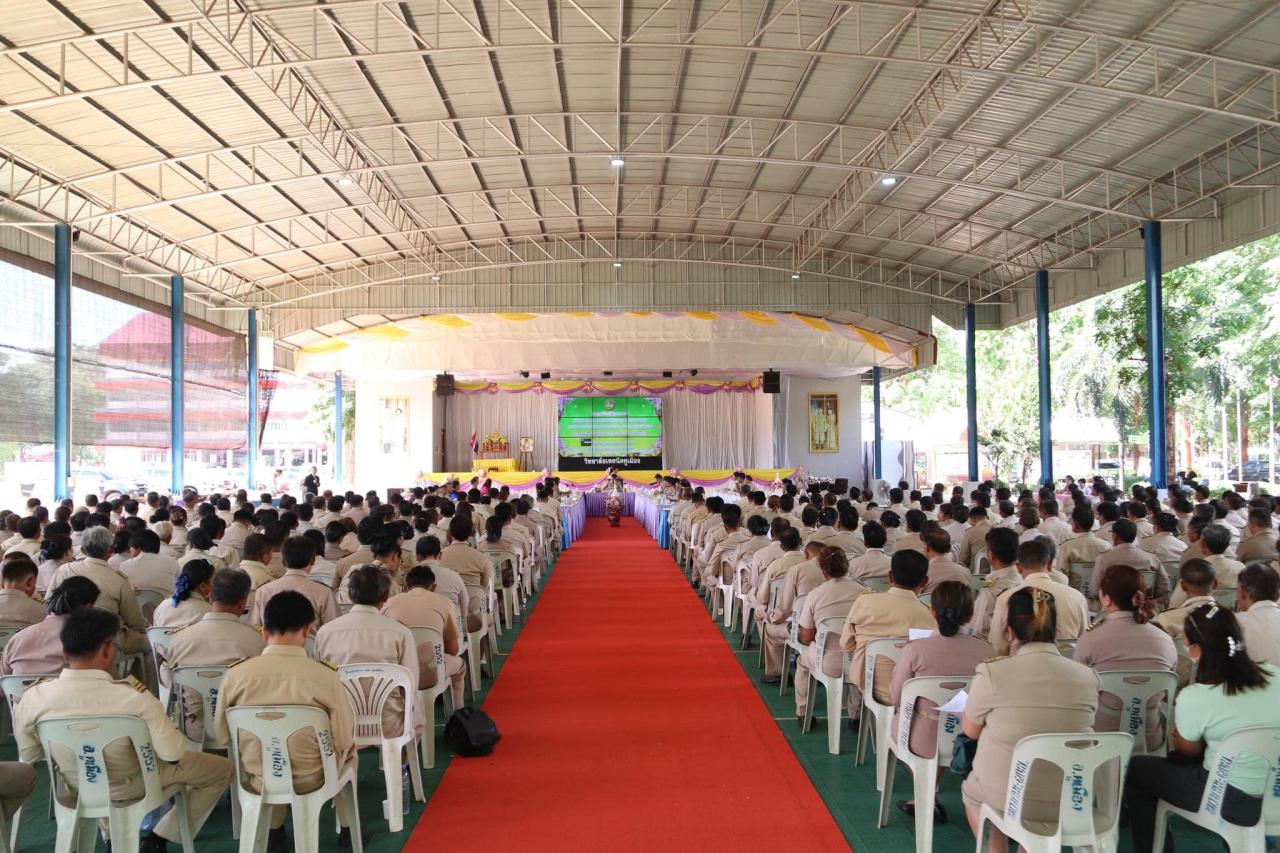 ภาพประกอบที่ 2