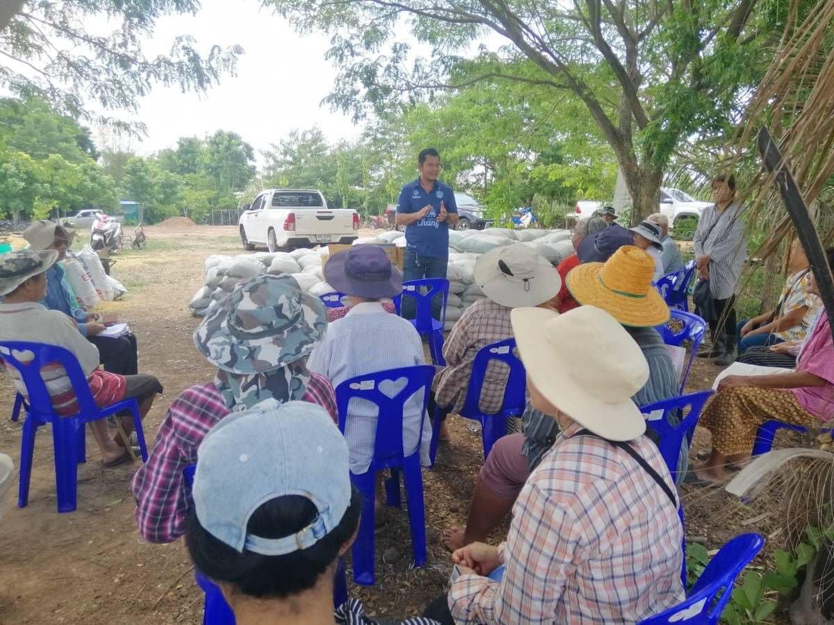 ภาพประกอบที่ 10