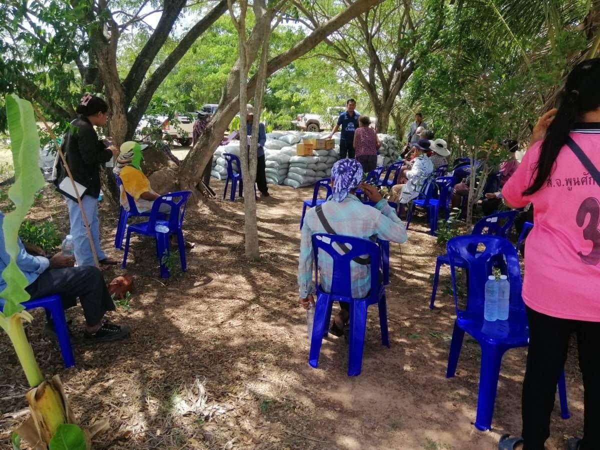 ภาพประกอบที่ 11