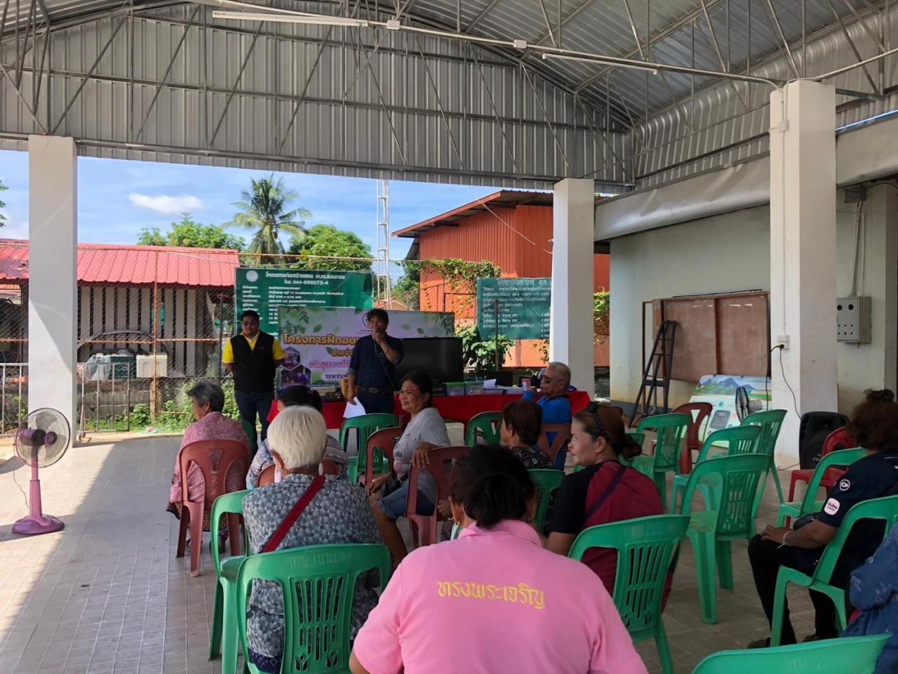 ภาพประกอบที่ 0