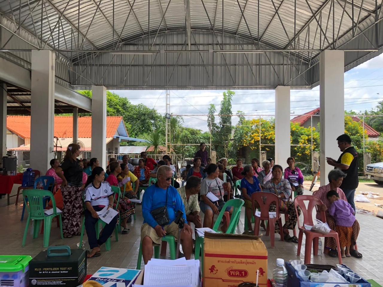 ภาพประกอบที่ 7