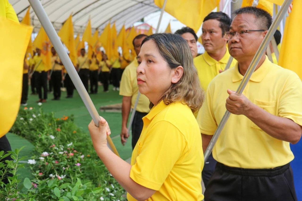 ภาพประกอบที่ 2