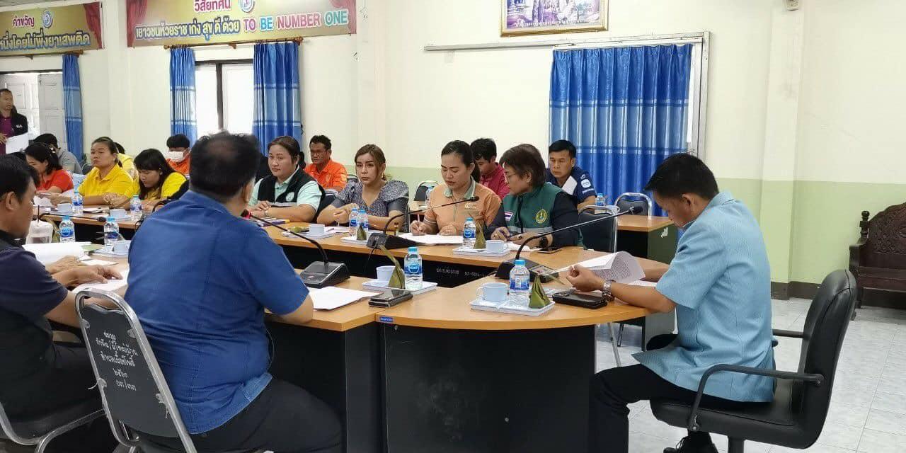 ภาพประกอบที่ 0