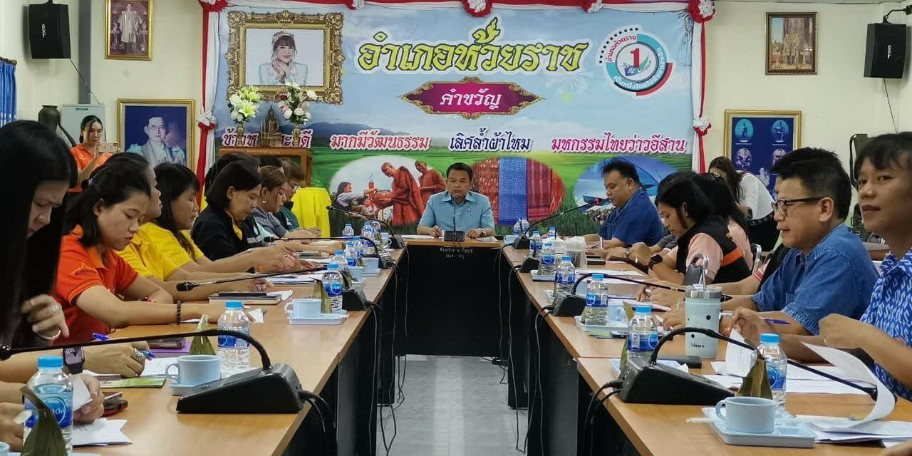 ภาพประกอบที่ 1