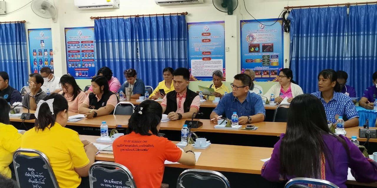 ภาพประกอบที่ 2