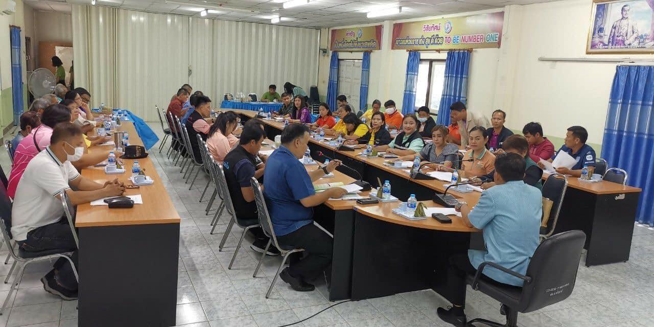 ภาพประกอบที่ 3