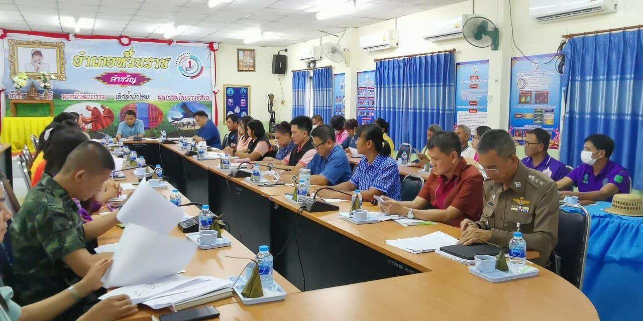 ภาพประกอบที่ 5